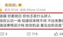 网红吃瓜爆料最新消息,娱乐圈最新猛料大揭秘！